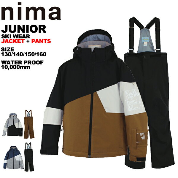 楽天市場】nima スキーウェア 160の通販 楽天市場】nima スキーウェア 160の通販