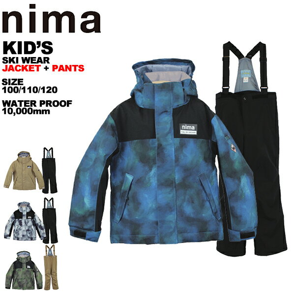 楽天市場】nima ニーマ 上下セット スノーウェア スキーウェアの通販 楽天市場】nima ニーマ 上下セット スノーウェア スキーウェアの通販