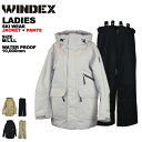 ウインデックス windex レディース スキーウェア 上下セット WS-6705