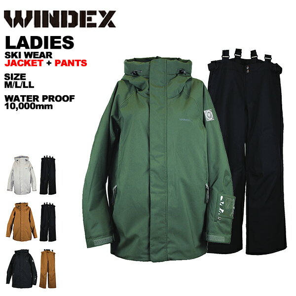 楽天市場】windex スキーウエアの通販 楽天市場】windex スキーウエアの通販
