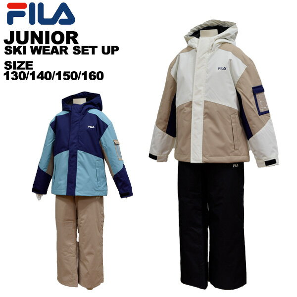 楽天市場】Fila フィラ(ウインタースポーツ|スポーツ 楽天市場】Fila フィラ(ウインタースポーツ|スポーツ