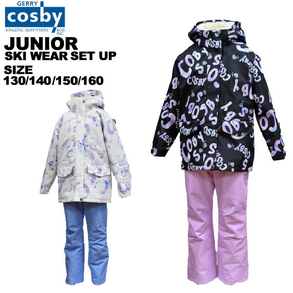 楽天市場】スキーウェア ジュニア cosbyの通販 楽天市場】スキーウェア ジュニア cosbyの通販