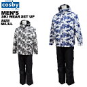 コスビー cosby メンズ スキーウェア 上下セット 男性 M L LL XL O CSM-1391