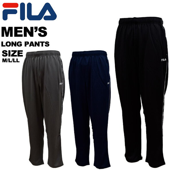 乐天商城 - フィラ fila メンズ パンツ FM6554