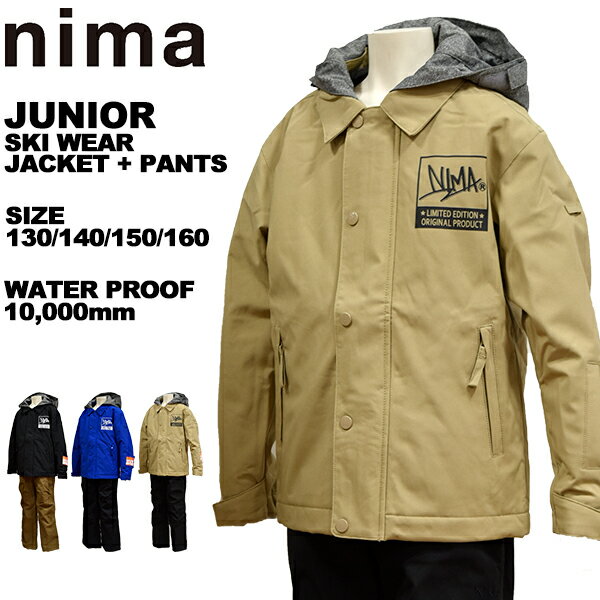 楽天市場】nima ニーマ 上下セット スノーウェア スキーウェアの通販 楽天市場】nima ニーマ 上下セット スノーウェア スキーウェアの通販