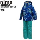 ニーマ nima キッズ スキーウェア 上下セット JR-1358