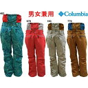 columbia コロンビア メンズ レディース ユニセックス スノーボードパンツ スノボパンツ ボーイスターバウンダリーパンツ PM8362【FS6】