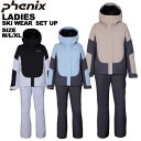 フェニックス phenix レディース スキーウェア 上下セット Curving Panel Ws Two-piece PSW232P71