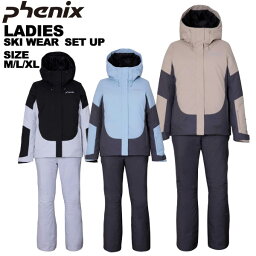 フェニックス アウトドアウェア レディース フェニックス phenix レディース スキーウェア 上下セット Curving Panel Ws Two-piece PSW232P71