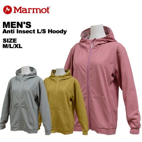 マーモット marmot レディース W 039 s Anti Insect L/S Hoody TOWTJB66