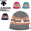 デサント スキーキャップ ニットキャップ スキー帽 キッズ ジュニア 子供 アウトレット 在庫一掃 MOVE SPORT 雪遊び DWDMJC62 メール便も対応