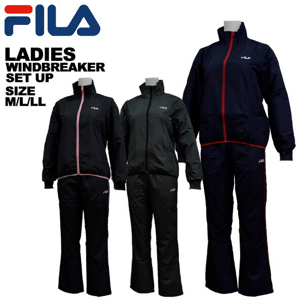 フィラ fila レディース 上下セット ウィンドブレーカー 449-618/449-623 M L LL