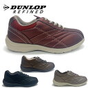 ダンロップ スニーカー レディース 靴 シューズ 軽量 4E ウォーキングシューズ DUNLOP REFINED　リファインド コンフォートウォーカー C 431 DC431 あす楽対応_北海道 BOS