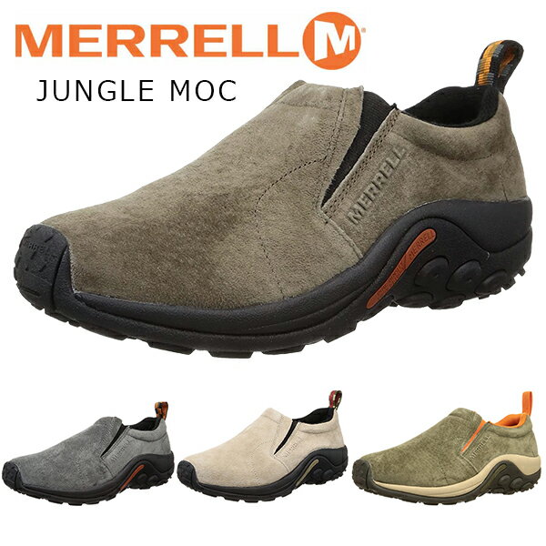 メレル ジャングルモック メンズ スリッポン スニーカー 靴 シューズ MERRELL JUNGLE MOC J60805 BOS あす楽対応_北海道 1