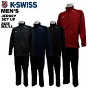 ケースイス k-swiss メンズ ジャージ 上下セット K6309