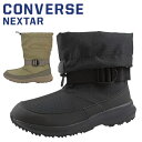 CONVERSE コンバース ネクスター メンズ 冬 靴 スノトレ レディース ユニセックス スニーカー ハイカット スノーシューズ ウインターシューズ 防滑 ...