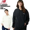 ニューバランス new balance レディース ジャケット ウィンドブレーカー Magnify Essentials トリコットラインドジャケット WJ23506