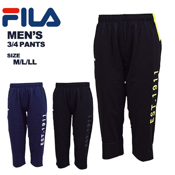 フィラ ジャージ メンズ フィラ fila メンズ 3/4丈 ジャージ パンツ M L LL 413-330