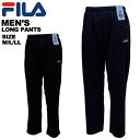 フィラ fila メンズ ロングパンツ 股下69cm 419-359-A M L LL