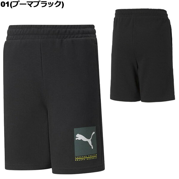 爆安のスポーツ・イングのプーマ puma ジュニア ハーフパンツ アクティブスポーツ ショーツ TR 846998｜アングル2