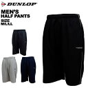 ダンロップ dunlop メンズ ハーフパンツ M L LL D4B096