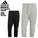 アディダス adidas メンズ スウェット パンツ エッセンシャルズ ビッグロゴ 3/4丈パンツ ECQ60