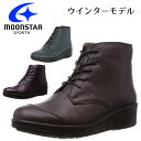 スムーンスター スポルス レディース 冬靴 冬 靴 滑らない 滑りにくい スノーシューズ ウインターシューズ ブーツ ショートブーツ 婦人靴 国産 本革 革靴 ...
