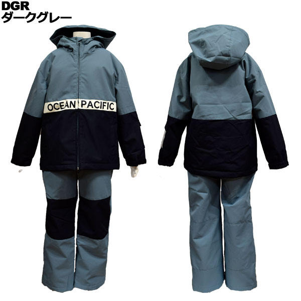 オーシャンパシフィック ocean pacific ジュニア 上下セット スキーウェア 雪遊び 130 140 150 160 544-871 544-871 2