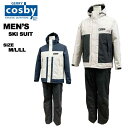 コスビー cosby メンズ スキースーツ スキーウェア 上下セット CSM-1313