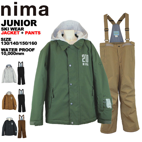 ニーマ nima キッズ ジュニア スキーウェア 上下セット 雪遊び 130 140 150 160 JR-1403
