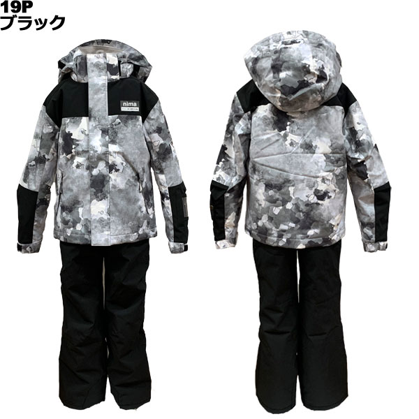 ニーマ nima ジュニア スキーウエア 上下セット 雪遊び JR-1501 130 140 150 160