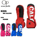 オーシャンパシフィック ocean pacific キッズ スキーグローブ ミトン 雪遊び 141342