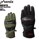 フェニックス phenix メンズ ゴアスキーグローブ ESM24GL10