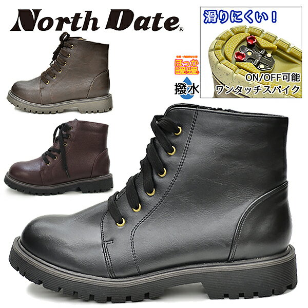 ノースデイト レディース スノーシューズ ブーツ スノーブーツ ウインターシューズ ウインターブーツ スパイク 編み上げ ヒモ タンク底 防滑 撥水 あたたかい 防寒靴 ノースデート North Date KH7057 KH27057 BOS