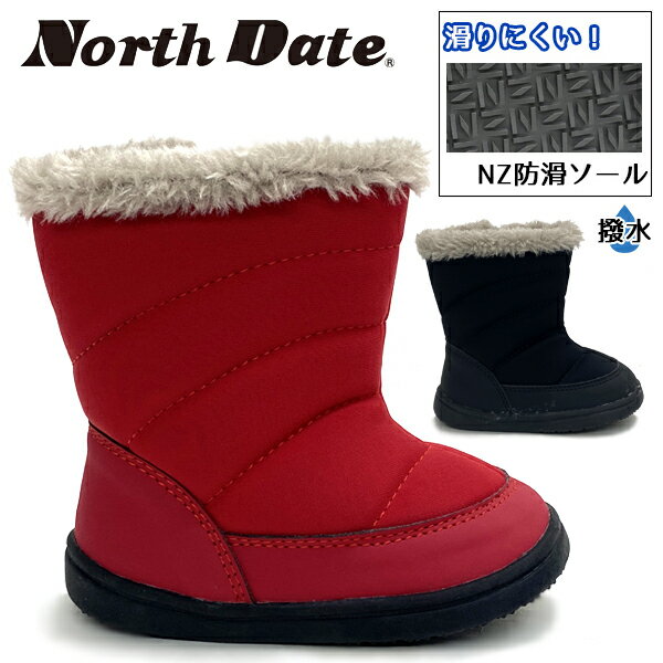 ノースデイト キッズ ジュニア ベビー ブーツ スノーシューズ スノーブーツ ショートブーツ 防滑 内側..