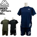 カッパ kappa メンズ スーツ 上下セット 215-311 M L LL