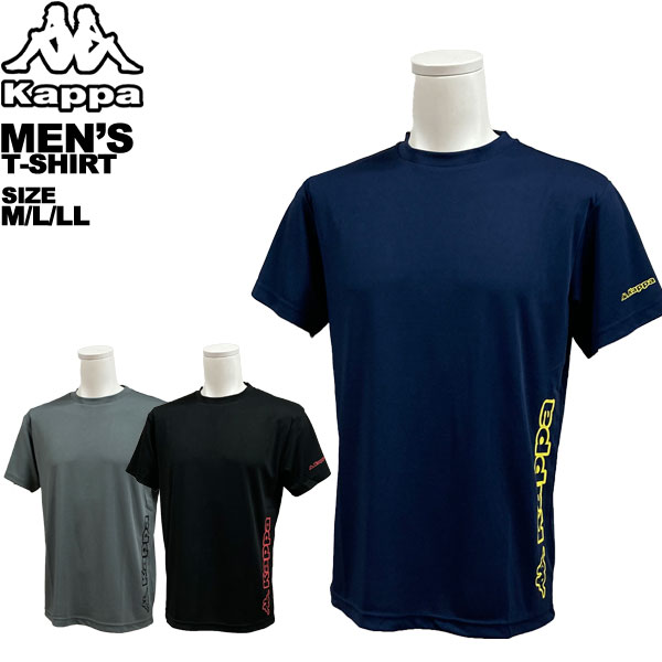 カッパ kappa メンズ 半袖 Tシャツ 215-325 M L LL