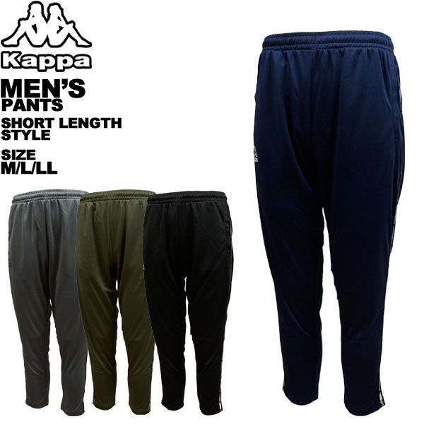 Rakuten - カッパ kappa メンズ パンツ 215-335 M L LL