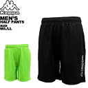 カッパ kappa メンズ ハーフパンツ 215-341 M L LL
