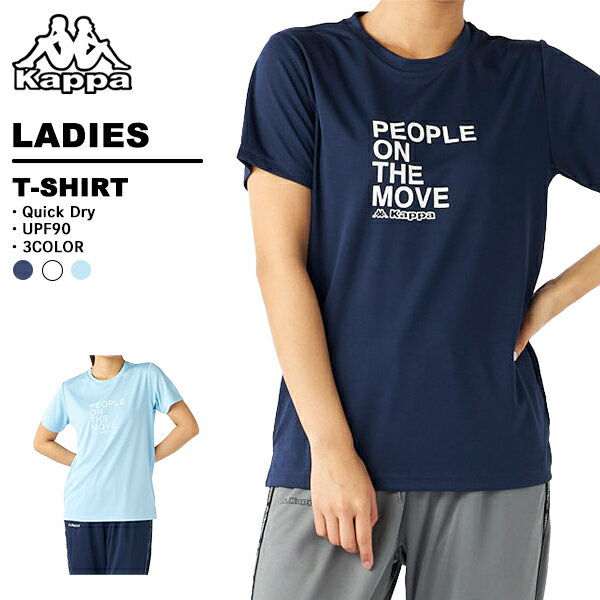 Rakuten - カッパ kappa レディース 半袖 Tシャツ 215-626