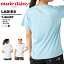 マリクレール marie craire レディース 半袖 Tシャツ 415-724 1,580円