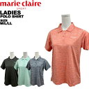 マリクレール marieclaire レディース 半袖 Tシャツ 襟付き 415-903
