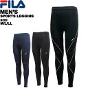 フィラ fila メンズ パンツ スポーツレギンス スパッツ 445-121-K