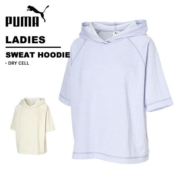Rakuten - puma プーマ レディース 半袖 シャツ フード付き 686924