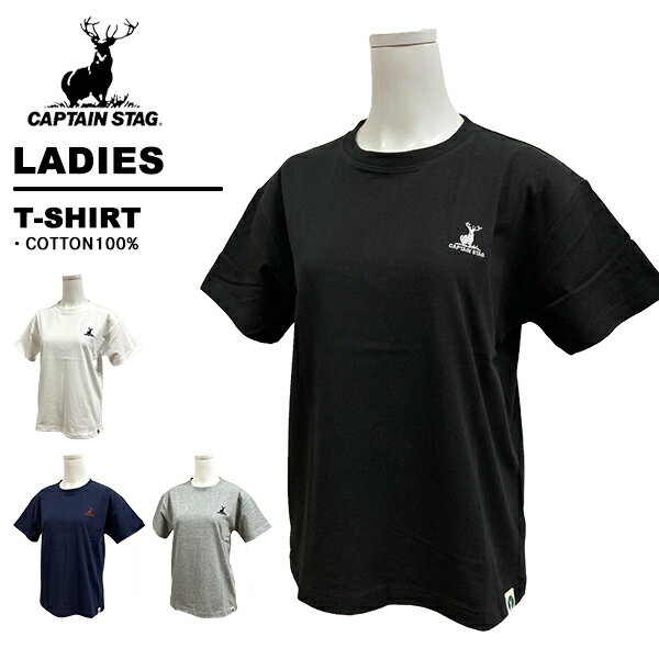 乐天商城 - キャプテンスタッグ captainstag レディース 半袖 Tシャツ 8051460