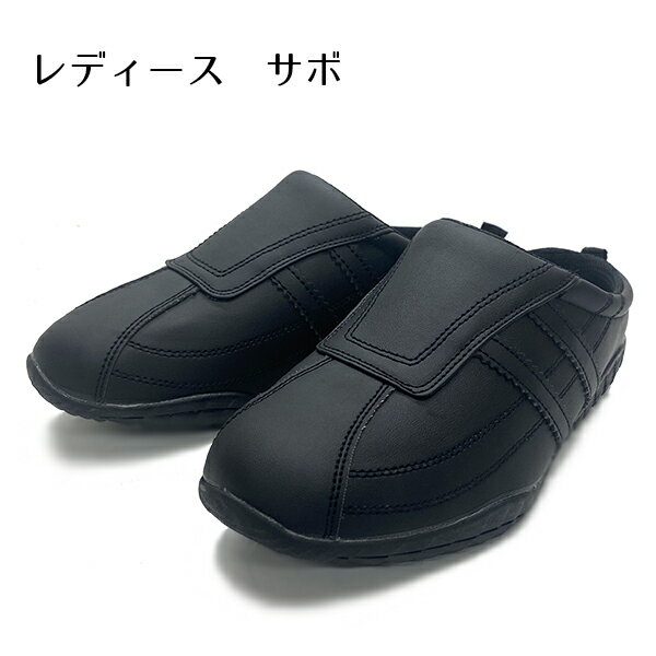 レディース スリッポン 靴 シューズ サボ 女性用 婦人 スリッパ スライダースリッポン カジュアル CZ95..
