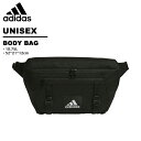 アディダス adidas ユニセックス ショルダーバッグ エッセンシャルズ クロスボディバッグ JRZ03(4)