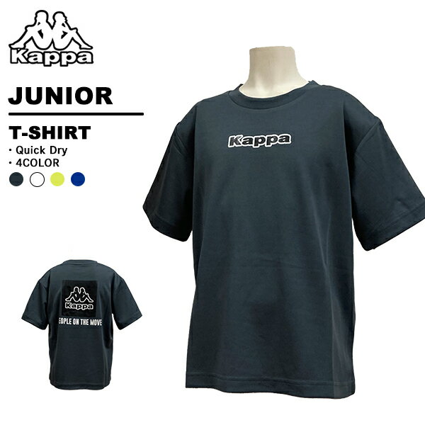 乐天商城 - カッパ kappa ジュニア 半袖 Tシャツ 115-636