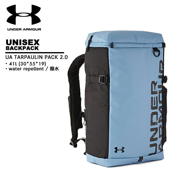 アンダーアーマー underarmour サックパック UA Tarpaulin Backpack 40L 2.0 1388291