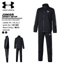 アンダーアーマー underarmour ジュニア 上下セット UAアイコン 二ット トラックスーツ ボーイズ 1390295